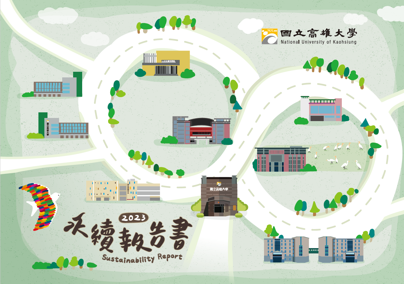 電腦版校園地圖