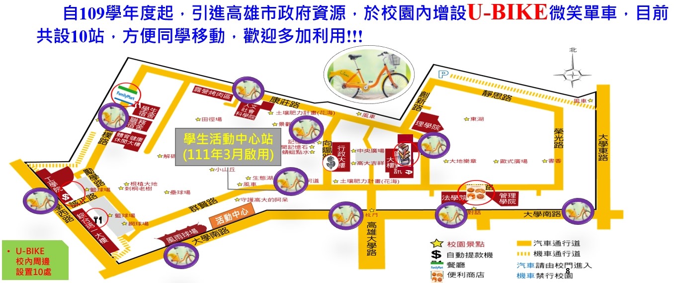 照片說明