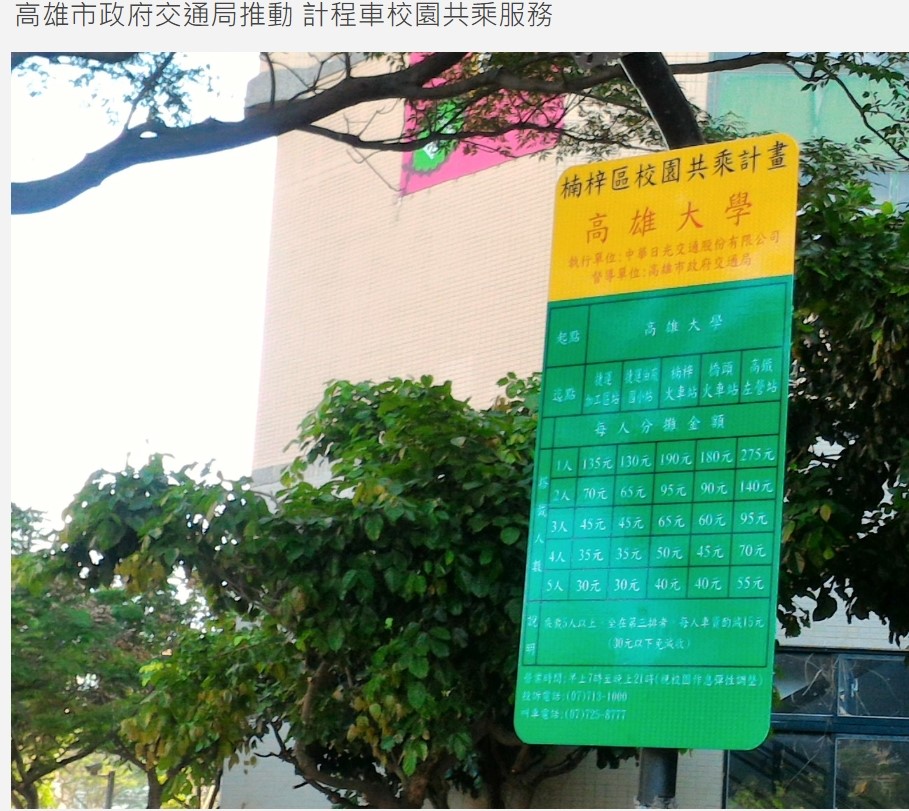 照片說明